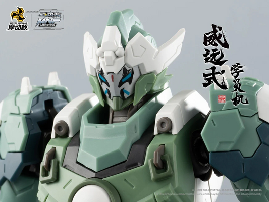 Motor Nuclear Legend of Star General MNP-XH06 Wei Yuan Shi Trainee Form – 1/100 Scale Mecha Model Kit