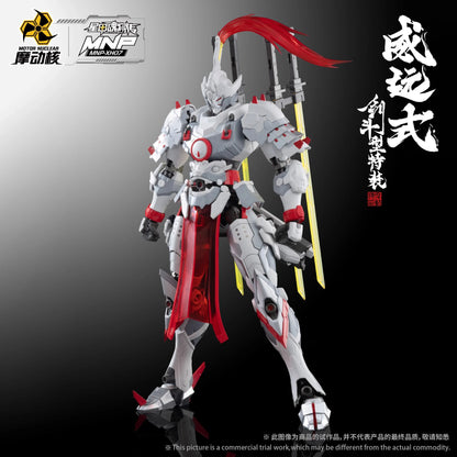 Motor Nuclear Wei Yuan 1/100 MG – Bladefight Specialized Variant | Legend of Star General Model Kit