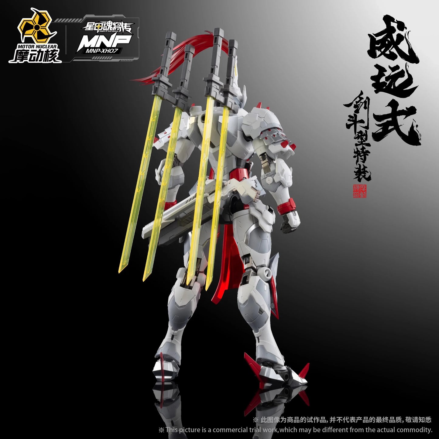 Motor Nuclear Wei Yuan 1/100 MG – Bladefight Specialized Variant | Legend of Star General Model Kit